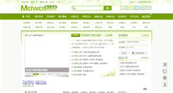 Desktop Screenshot of 53537.com